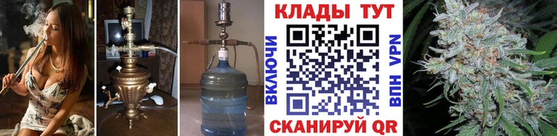 Где купить наркоту Заволжье Конопля Псилоцибиновые грибы КОКАИН Гашиш МДМА Меф мяу мяу