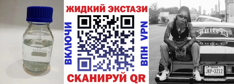 omg онион  закладка  Заволжье  БУТИРАТ бутик 