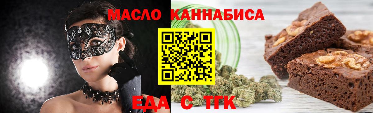 Заволжье  Canna-Cookies марихуана  Вход с VPN 
