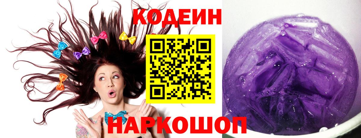 A-PVP Заволжье