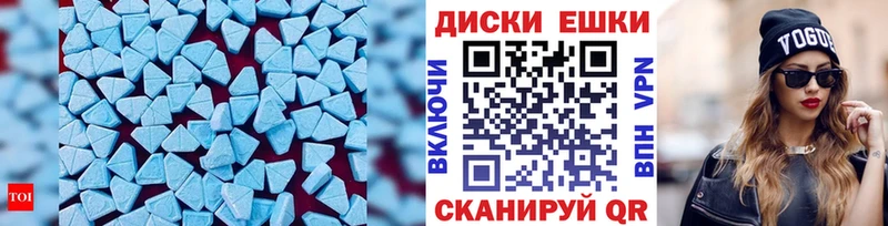 наркота Заволжье кракен Экстази круглые