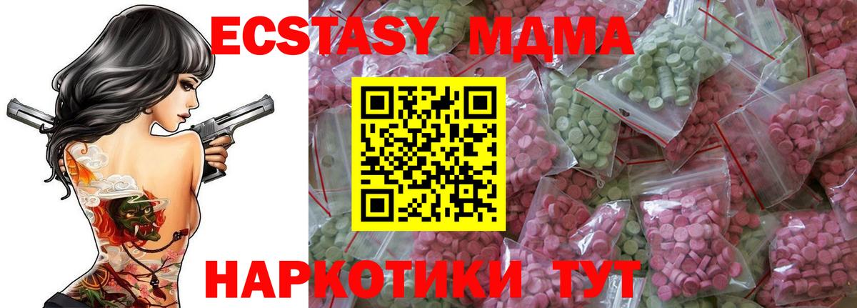 Канабис  ГАШ  ГЕРОИН  МДМА  Заволжье  ГАШ  Меф   Магазины продажи наркотиков  Вход с VPN  Кокаин 