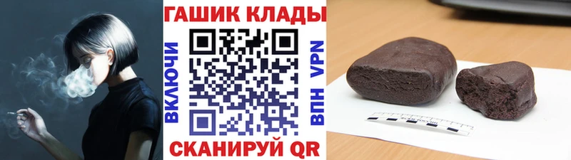 купить   Заволжье  ГАШИШ индика сатива 