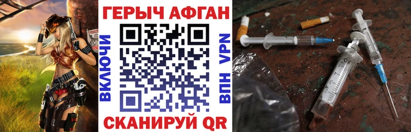 блэк спрут   Заволжье  ГЕРОИН Heroin  магазин   