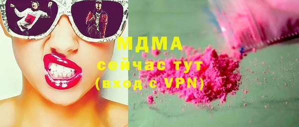 метадон Няндома