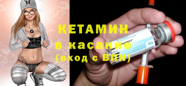 стаф Новозыбков