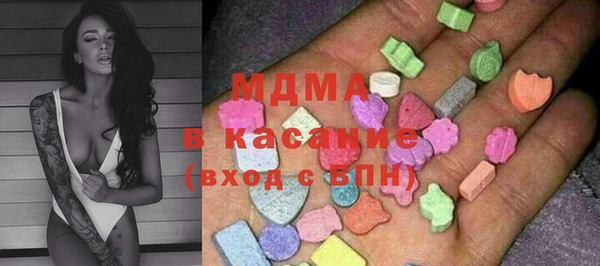 марки nbome Нягань