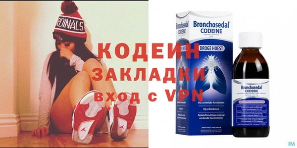 метадон Няндома