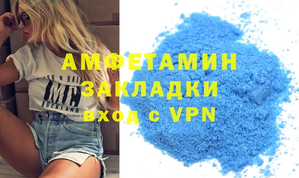 марки nbome Нягань
