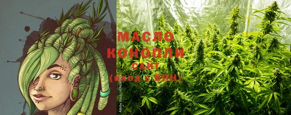 марки nbome Нягань