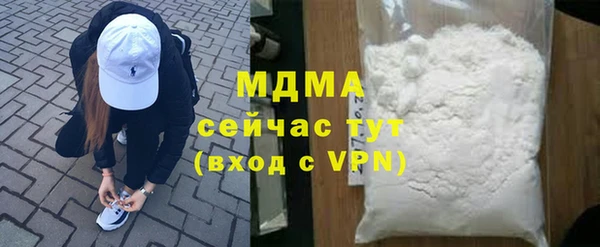 амф Нязепетровск