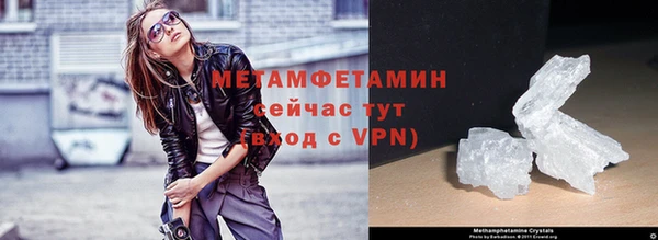 метадон Няндома