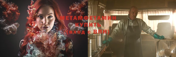 гидропоника Шадринск