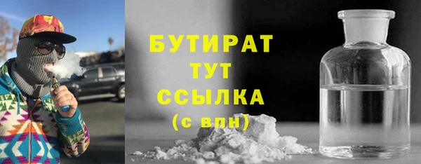 амф Нязепетровск
