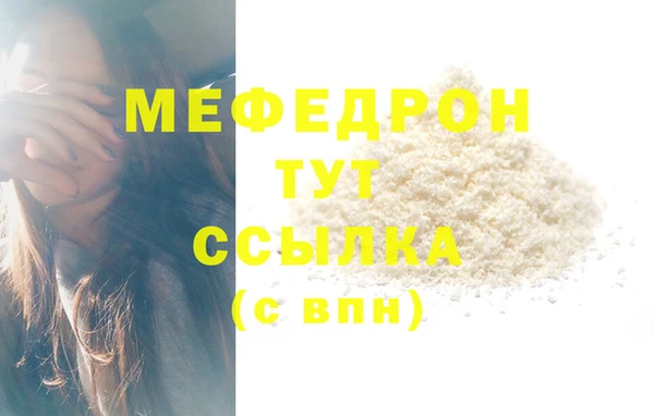 MESCALINE Россошь