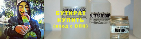 амф Нязепетровск