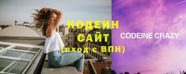 амф Нязепетровск