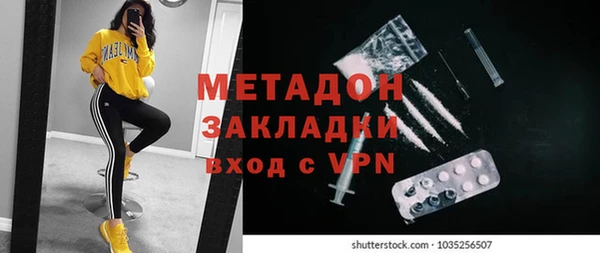 метадон Няндома