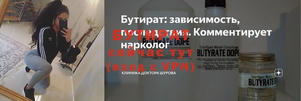 мескалин Белоозёрский