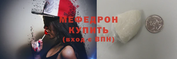 амф Нязепетровск