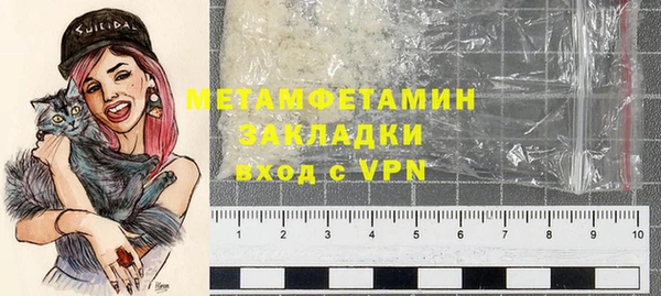 марки nbome Нягань