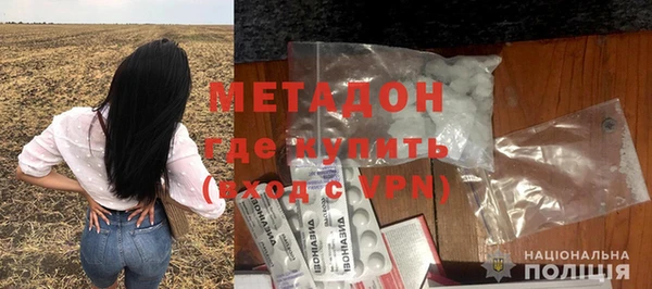 метадон Няндома