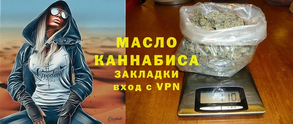 марки nbome Нягань