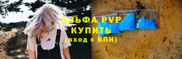 spice Новокубанск