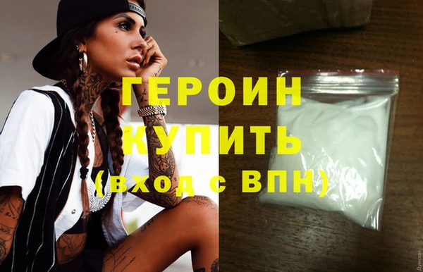 марки nbome Нягань