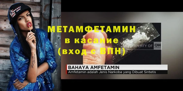 метадон Няндома