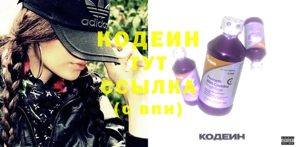марки nbome Нягань