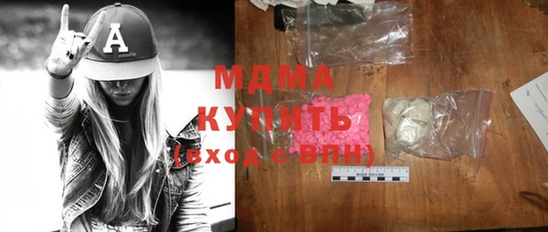 метадон Няндома