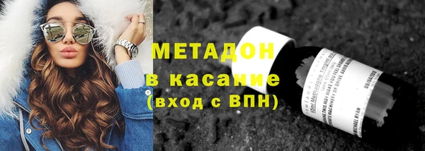 метадон Няндома