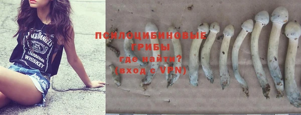 марки nbome Нягань