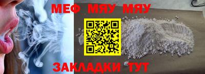 PSILOCYBIN Гусь-Хрустальный