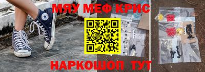винт Гусев