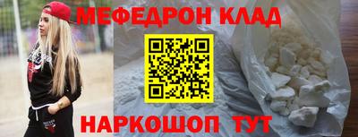 твердый Беслан