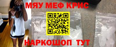 PSILOCYBIN Гусь-Хрустальный