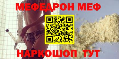 твердый Беслан