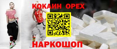 наркотики Берёзовский