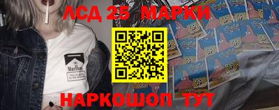 наркотики Берёзовский