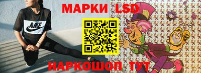 PSILOCYBIN Гусь-Хрустальный