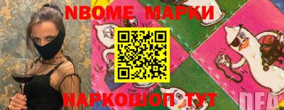 наркотики Берёзовский