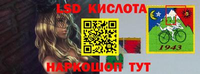 меф Донской