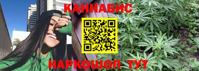 ПСИЛОЦИБИНОВЫЕ ГРИБЫ Гусиноозёрск