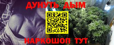 PSILOCYBIN Гусь-Хрустальный