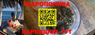 ГАЛЛЮЦИНОГЕННЫЕ ГРИБЫ Абакан