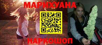 ПСИЛОЦИБИНОВЫЕ ГРИБЫ Гусиноозёрск