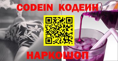 меф Донской