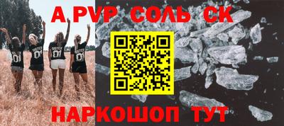меф Донской